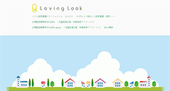 Desktop Screenshot of lovinglook-llc.com